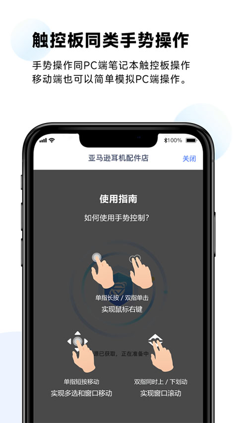 截图4